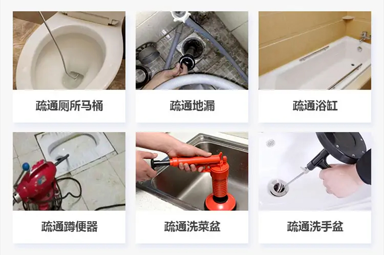 汉滨下水道疏通电话【管道疏通】24h专业上门服务